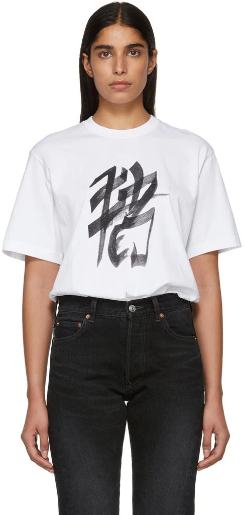 商品Vetements|White Pig Chinese Zodiac T-Shirt,价格¥418,第1张图片