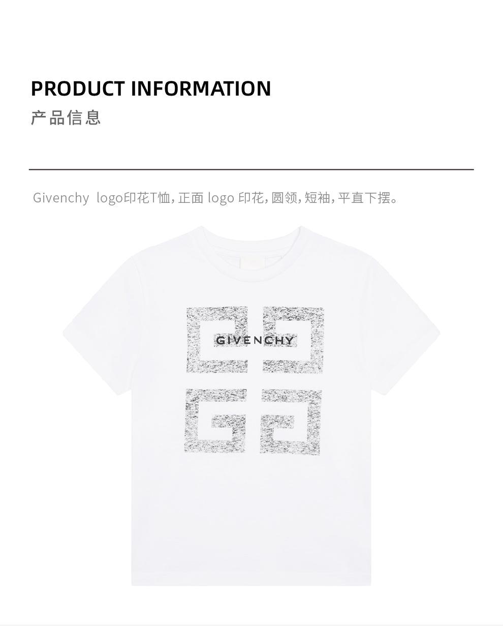 商品Givenchy|大童款 白色圆领4G logo印花T恤【香港仓极速发货】,价格¥1386,第4张图片详细描述