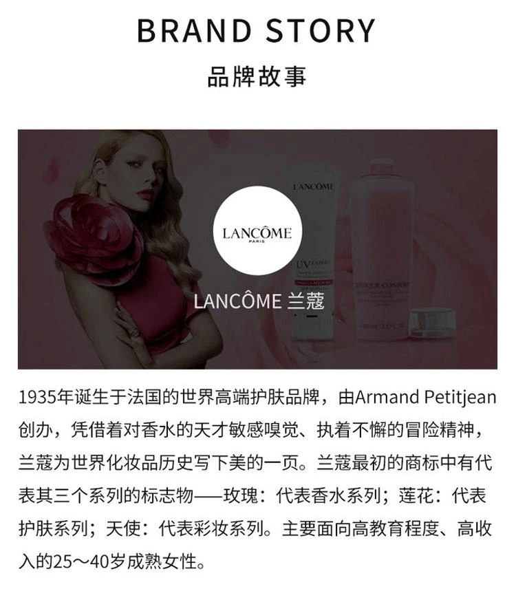 商品兰蔻|香港直邮Lancome/兰蔻新清滢柔肤卸妆乳(温和卸妆乳)-干性肌肤200/400ml,价格¥591,第5张图片详细描述