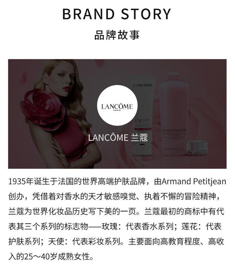 商品兰蔻|香港直邮Lancome/兰蔻新清滢柔肤卸妆乳(温和卸妆乳)-干性肌肤200/400ml,价格¥579,第7张图片详细描述