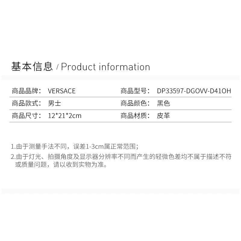 商品Versace|VERSACE 范思哲 男士金色晚宴手拿包 DP33597-DGOVV-D41OH,价格¥6281,第9张图片详细描述