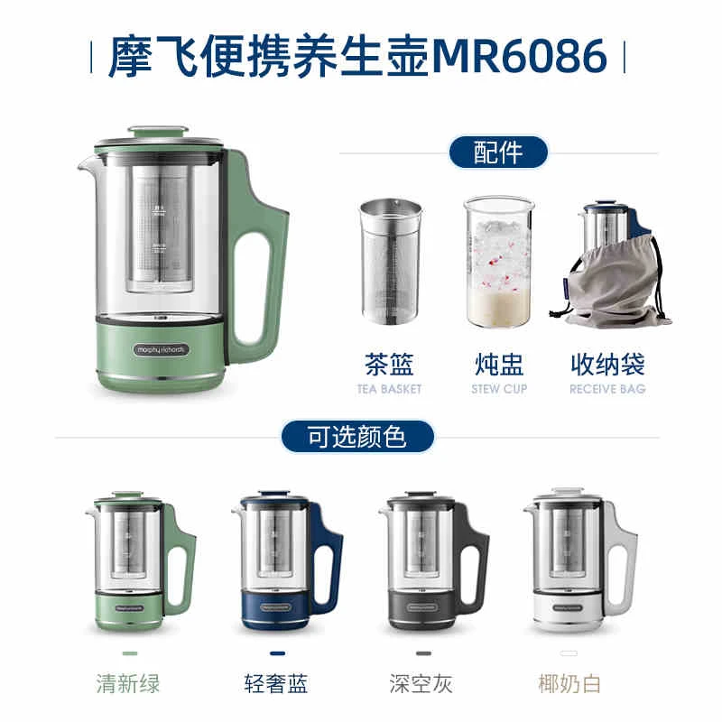 便携养生壶家用多功能煮茶器MR6086mini小型600ML办公室花茶 商品