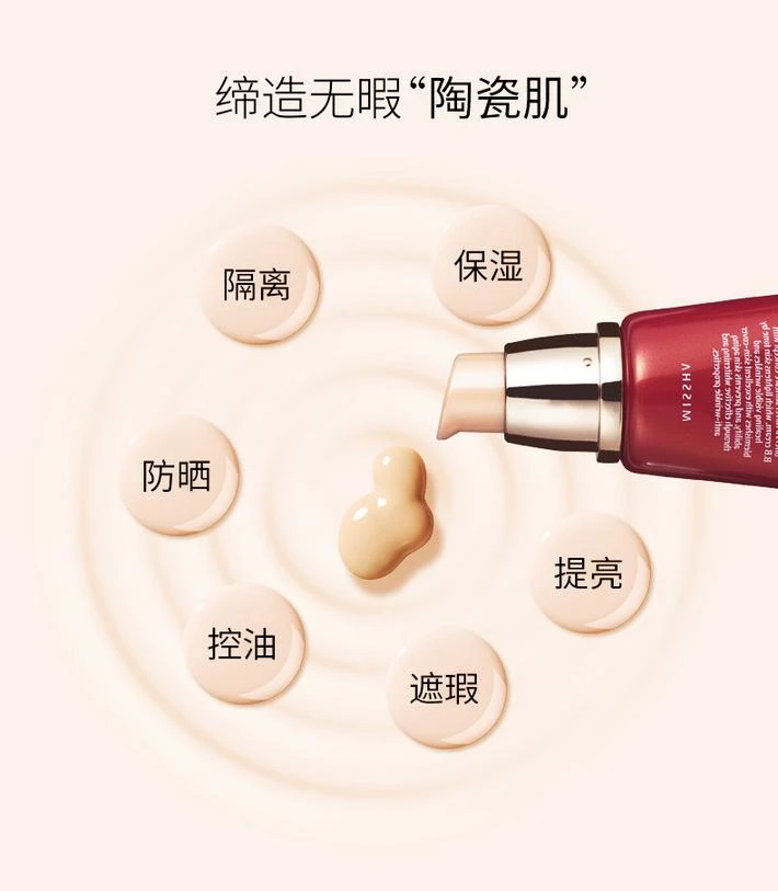商品MISSHA|【韩国直购】MISSHA 谜尚大红管迷尚隔离BB霜粉底液50毫升 SPF42/PA+++控油保湿遮瑕,价格¥178,第1张图片详细描述