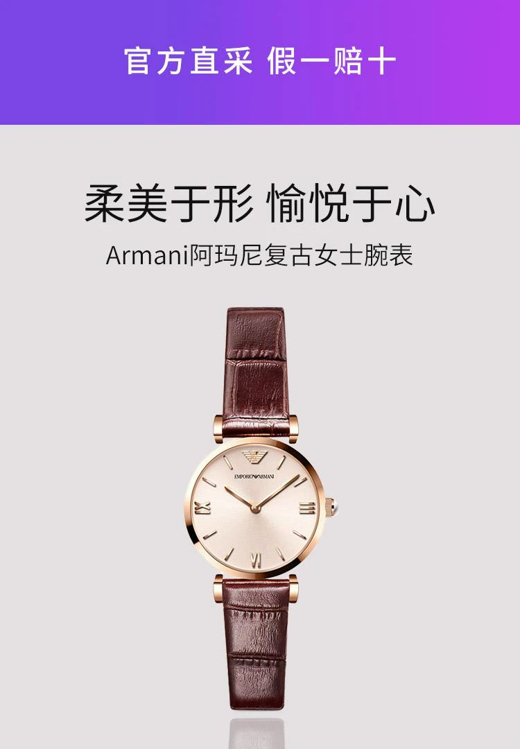 商品Emporio Armani|香港直邮Armani阿玛尼手表女皮带复古石英表防水女士腕表AR1911,价格¥3127,第1张图片详细描述