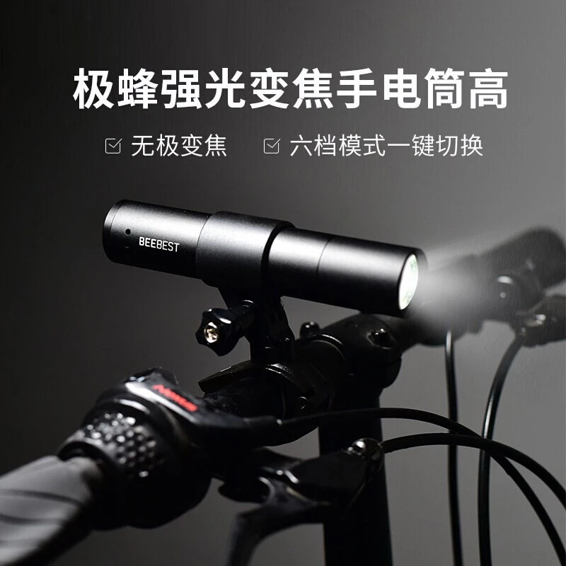 极蜂强光变焦手电筒高 亮度远射 家用便携户外骑行灯 黑色 商品