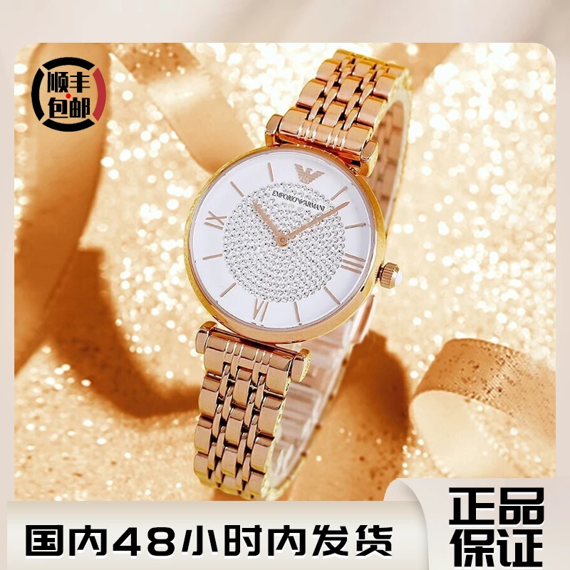 商品[国内直发] Emporio Armani|Armani阿玛尼满天星手表女款轻奢气质石英表腕表AR11244,价格¥1562,第1张图片