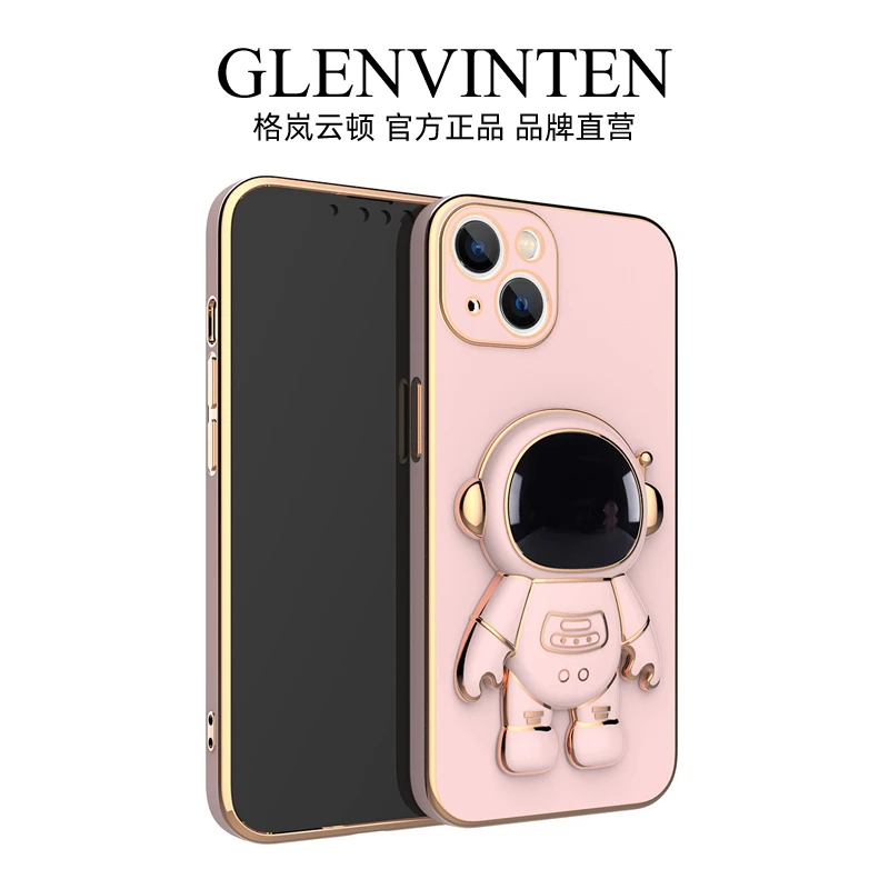 商品[国内直发] GLENVINTEN|格岚云顿英国品牌立体宇航员苹果手机壳粉色适用iPhone7891011121314全包防摔电镀支架保护套	,价格¥29,第1张图片