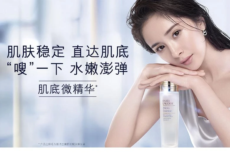 商品Estée Lauder|雅诗兰黛 肌初赋活原生液200ml+香奈儿 山茶花洗面奶150ml,价格¥661,第1张图片详细描述