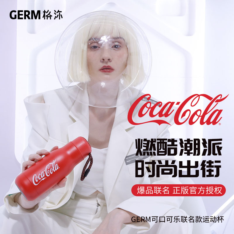 日本GERM格沵 可口可乐联名款运动杯 保温杯 350ML（红/白/黑色） 商品第1张图片规格展示