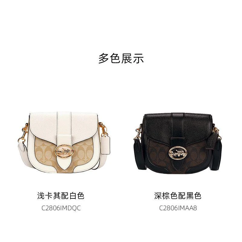 商品Coach|美国直邮 COACH蔻驰 【杨紫同款】21新品Georgie马车标logo马鞍包浅卡其配白色C2806,价格¥2583,第8张图片详细描述