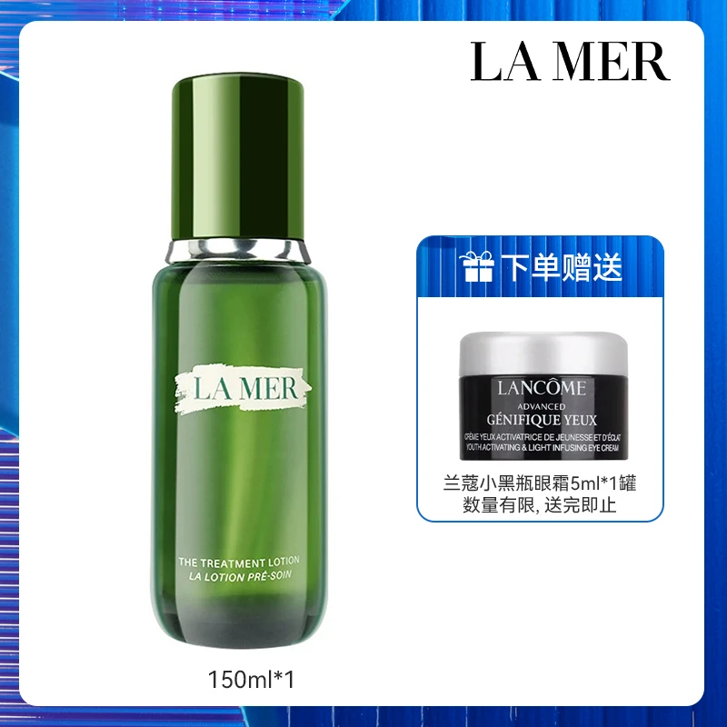 LA MER【买赠活动】海蓝之谜精萃水150ml修护抗皱舒缓紧致精粹水 商品