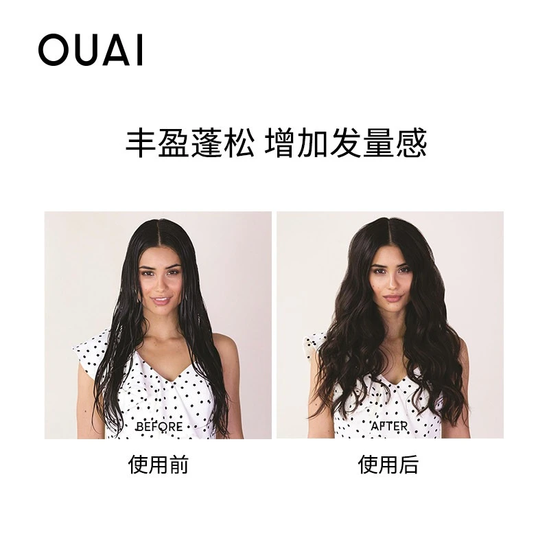 OUAI丰盈蓬松造型喷雾140ml 蓬蓬水 商品