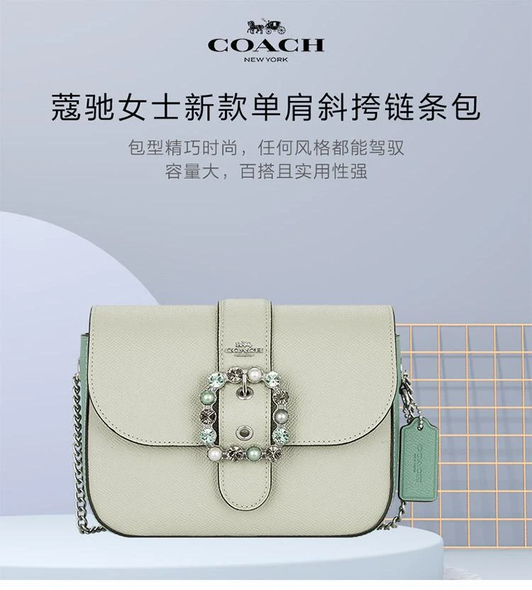 商品Coach|美国直邮美国直邮COACH蔻驰女包女士新款链条单肩斜挎包方包C2871 SVR4C,价格¥3718,第1张图片详细描述