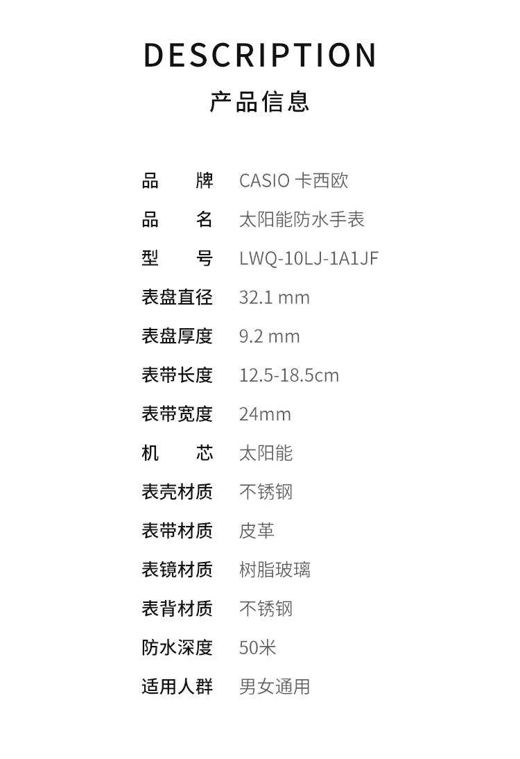 商品Casio|日本直邮CASIO 卡西欧男士时尚百搭黑色手表WAVECEPTORLWQ-10LJ-1A1JF,价格¥1419,第2张图片详细描述