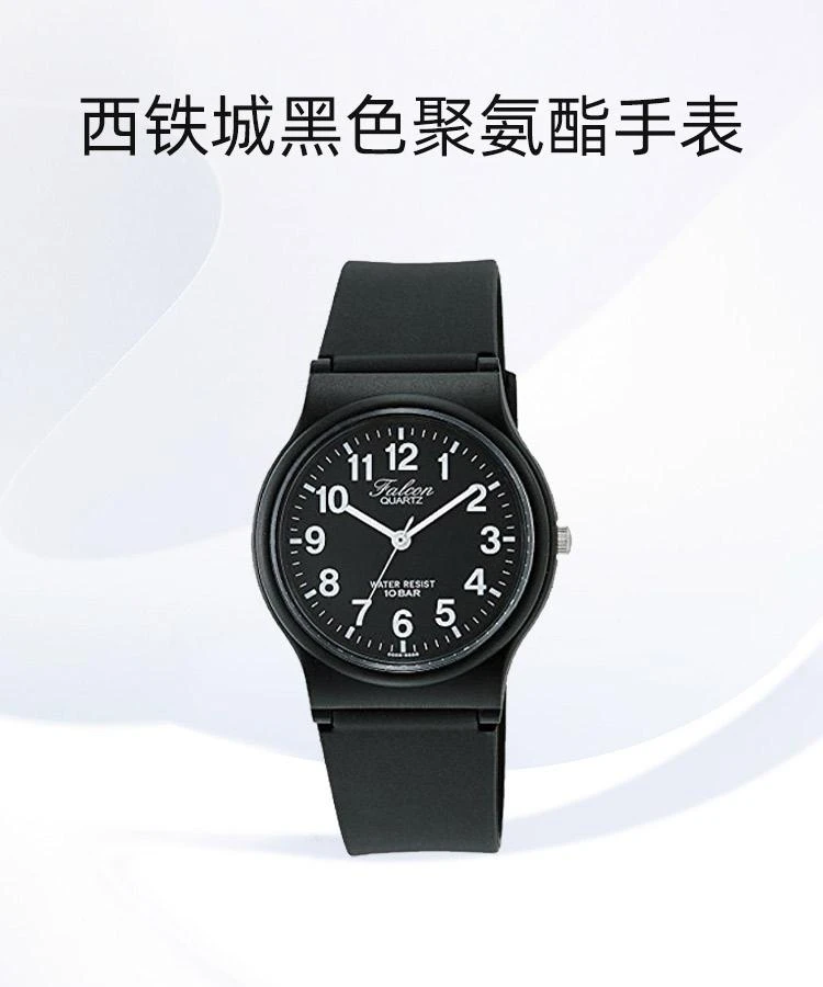 商品Citizen|日本直邮CITIZEN Q&Q西铁城手表防水聚氨酯皮带VP46-854黑色,价格¥238,第1张图片详细描述
