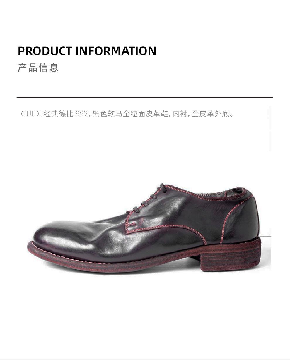 商品guidi|酒红色女士马皮休闲皮鞋【香港仓极速发货】,价格¥5231,第3张图片详细描述