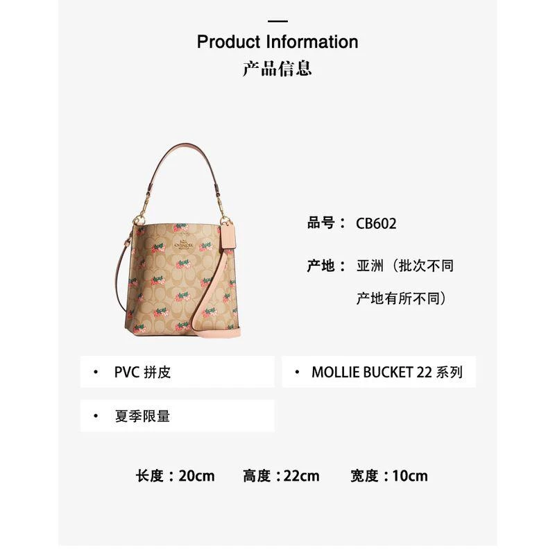 商品Coach|【夏季限量】COACH 蔻驰 MOLLIE BUCKET 22 女士水桶包斜挎包手拎包单肩包 CB602,价格¥2948,第6张图片详细描述