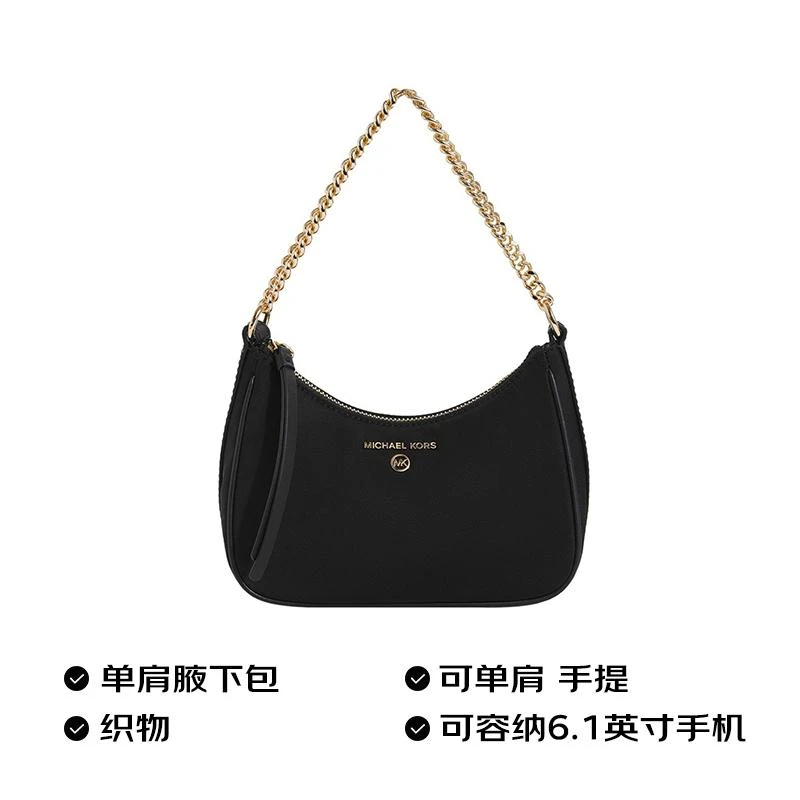 商品[国内直发] Michael Kors|MK 女包 迈克·科尔斯 MICHAEL KORS 22春夏 JET SET CHARM系列小号黑色单肩包腋下包 32H1GT9C1C BLACK,价格¥755,第2张图片详细描述