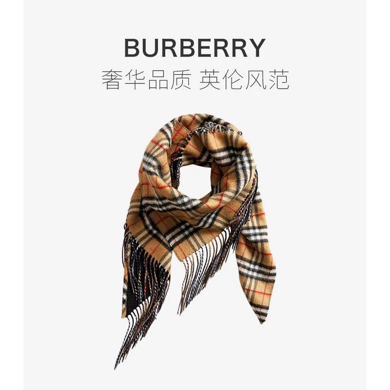 商品Burberry|香港直邮Burberry 巴宝莉 女士棕色羊绒围巾 4068872,价格¥6814,第11张图片详细描述