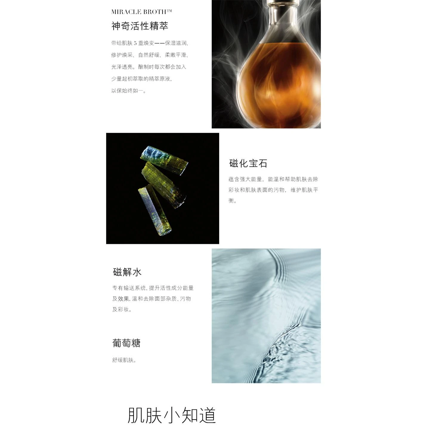 LA MER 女士 洁面 海蓝之谜 洁面凝露200ml 洁面泡沫 洗面奶 温和洁面 2030015 商品