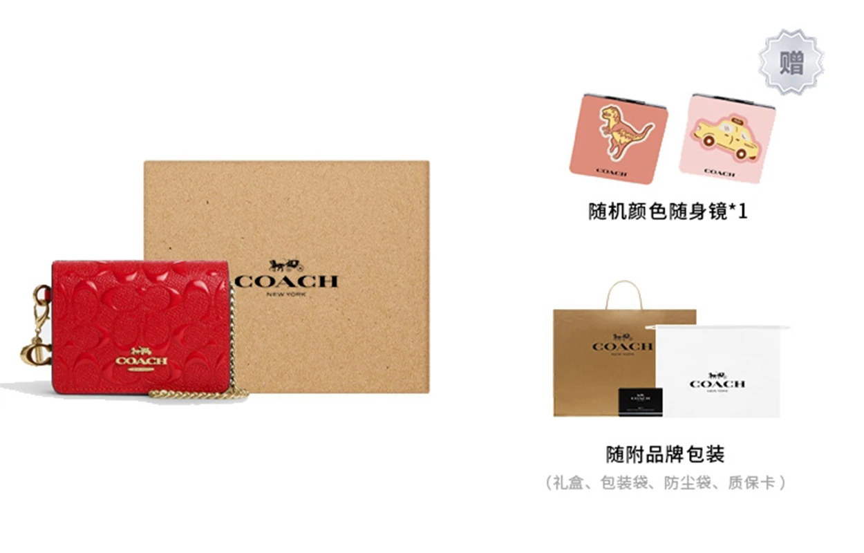 商品[国内直发] Coach|蔻驰 wallet 10 金属Logo字母翻盖开合 牛皮 手提单肩斜挎包 迷你 女款 红色,价格¥722,第8张图片详细描述