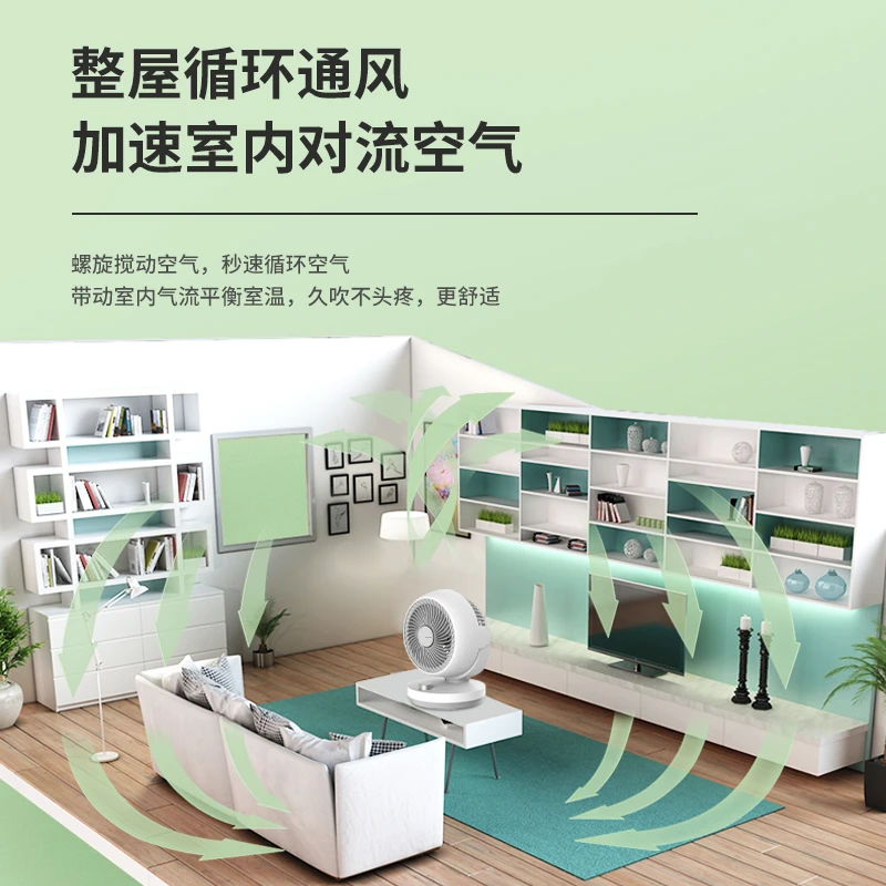 夏普 （SHARP）台扇空气循环扇电风扇家用涡型风换气扇广角远距送风循环扇轻音风扇PJ-CA200B 白灰（SIAA认证材料+香薰驱蚊） 商品