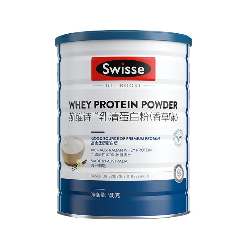 热巴同款 Swisse斯维诗乳清蛋白粉香草味补充蛋白质成人蛋白 商品