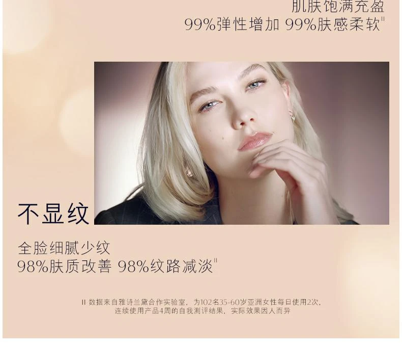 商品Estée Lauder|【欧洲直购】ESTĒE LAUDER 雅诗兰黛护肤套装 小棕瓶精华50ML+15ML便携装+小棕瓶眼霜5ML+多效智妍面霜15ML,价格¥1229,第8张图片详细描述