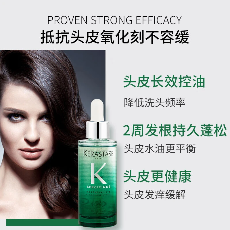 KERASTASE 卡诗 高颅顶精华小绿瓶精华 90ml 控油蓬松舒缓清爽头皮护理精华液 商品