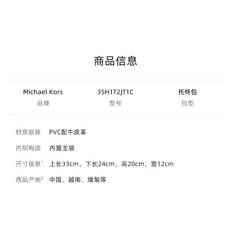 商品Michael Kors|美国直邮MK迈克高仕Jodie复古老花满印手提包通勤大容量托特包,价格¥1364,第6张图片详细描述