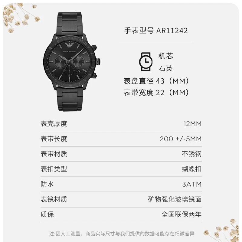 石英商务时尚百搭舒适男士腕表AR11242  商品