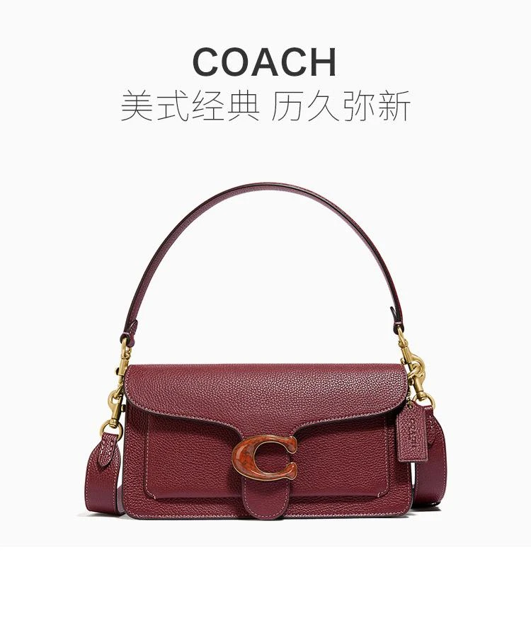 商品Coach|香港直邮Coach蔻驰女士酒红色单肩包经典款式日常百搭4607B4WN,价格¥5115,第1张图片详细描述