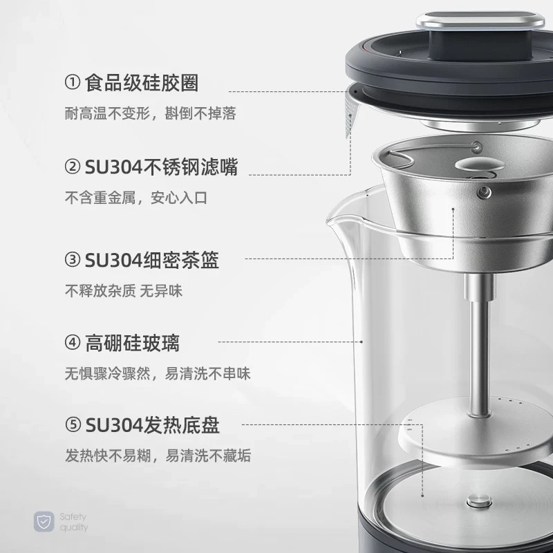 喷淋煮茶养生壶烧水壶MR6082家用多功能小型办公室萃取泡茶 商品