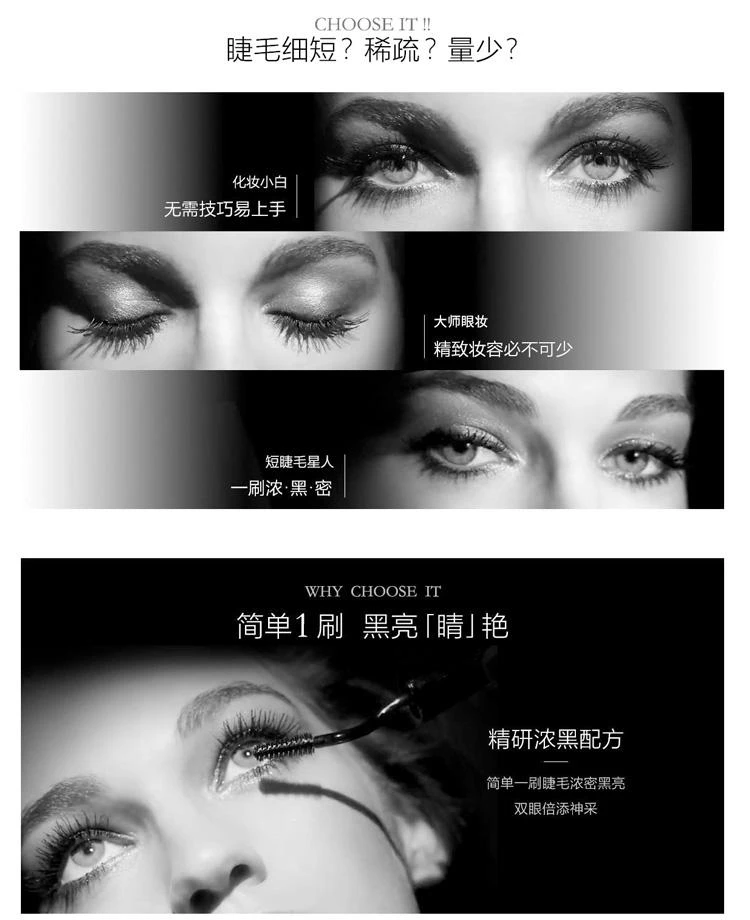 商品Lancôme|欧洲直邮Lancome 兰蔻天鹅颈广角睫毛膏10G 羽扇防晕染明星同款,价格¥429,第3张图片详细描述