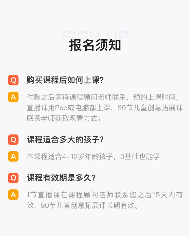 【美术宝1对1】真人画画直播课、支持多语种和24小时无时差授课（美国版） 商品