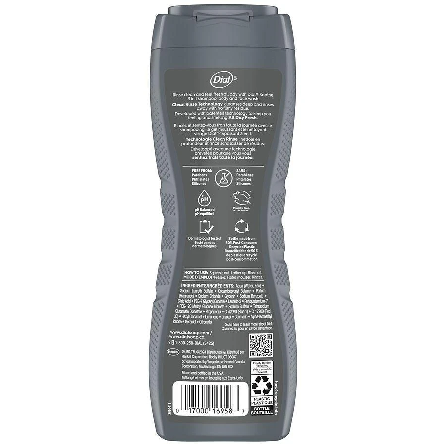 商品Dial|Men 3 in 1 Body Wash Soothe,价格¥46,第2张图片详细描述