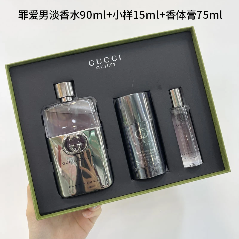 Gucci 古驰 套装罪爱原罪男士淡香水套盒 情人节礼盒 商品