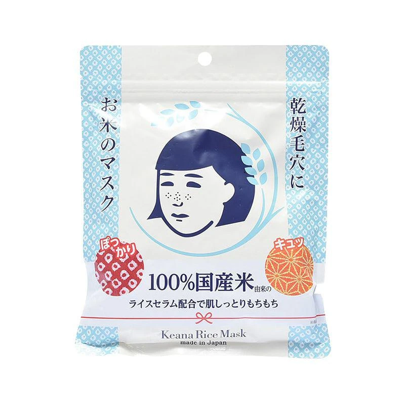 商品ishizawa labs/石泽研究所|ISHIZAWA LABS 石泽研究所毛孔抚子日本大米面膜10片,价格¥129,第1张图片