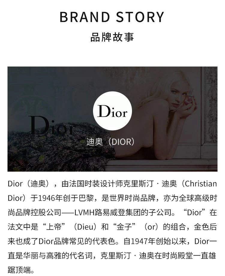 商品Dior|欧洲直邮Dior迪奥桀骜男士相熟 EDP浓香水150ml「加强版」,价格¥1548,第4张图片详细描述