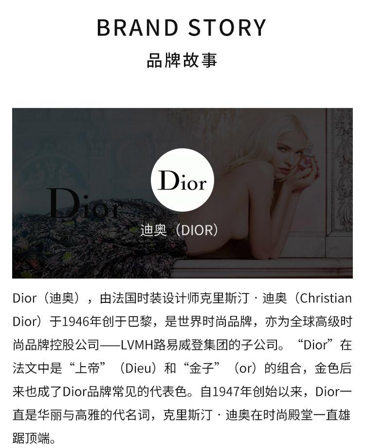 商品Dior|欧洲直邮Dior迪奥桀骜男士相熟 EDP浓香水150ml「加强版」,价格¥1538,第6张图片详细描述