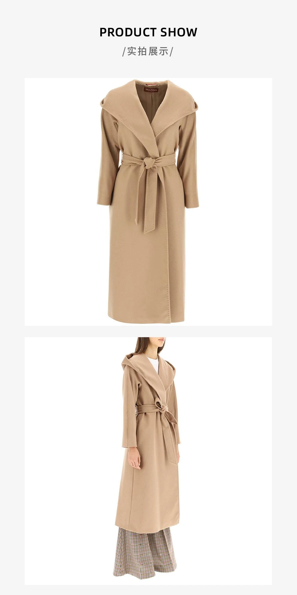 商品Max Mara|VENACO 驼色系腰连帽大衣【香港仓极速发货】,价格¥5431,第4张图片详细描述