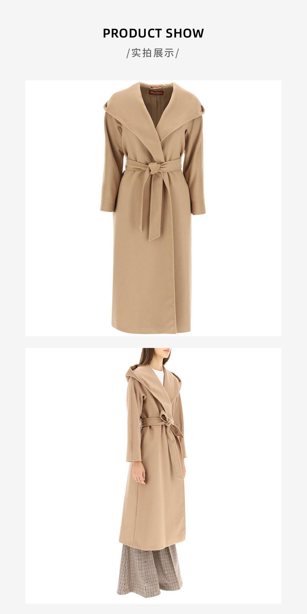 商品Max Mara|VENACO 驼色系腰连帽大衣【香港仓极速发货】,价格¥5413,第6张图片详细描述