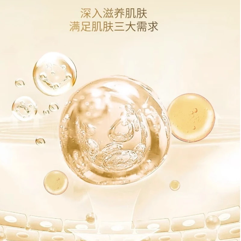 资生堂悦薇水乳套装中样旅行装滋润型 75ml+30ml 商品