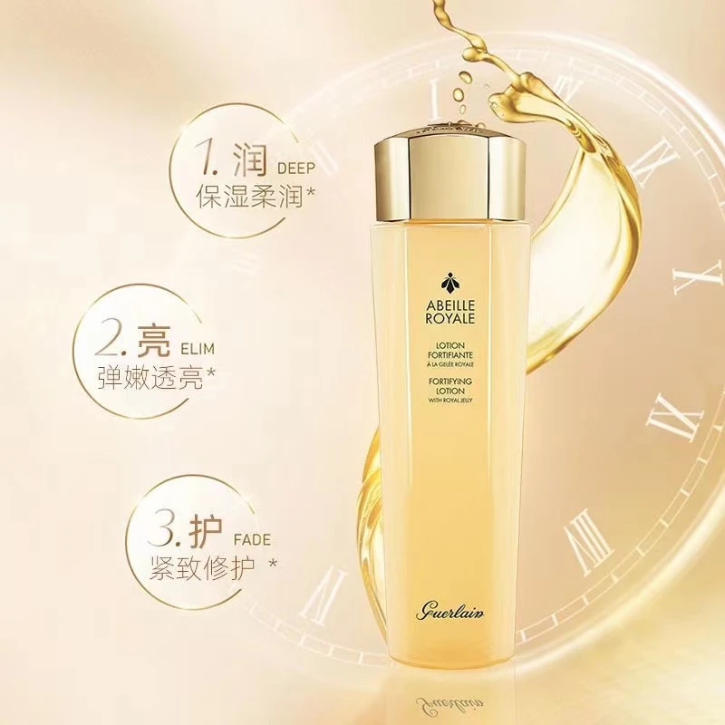 法国娇兰(Guerlain)帝皇蜂姿蜜润修护精粹水150ml 细嫩透亮焕肤 高能精华水爽肤水柔肤水 商品