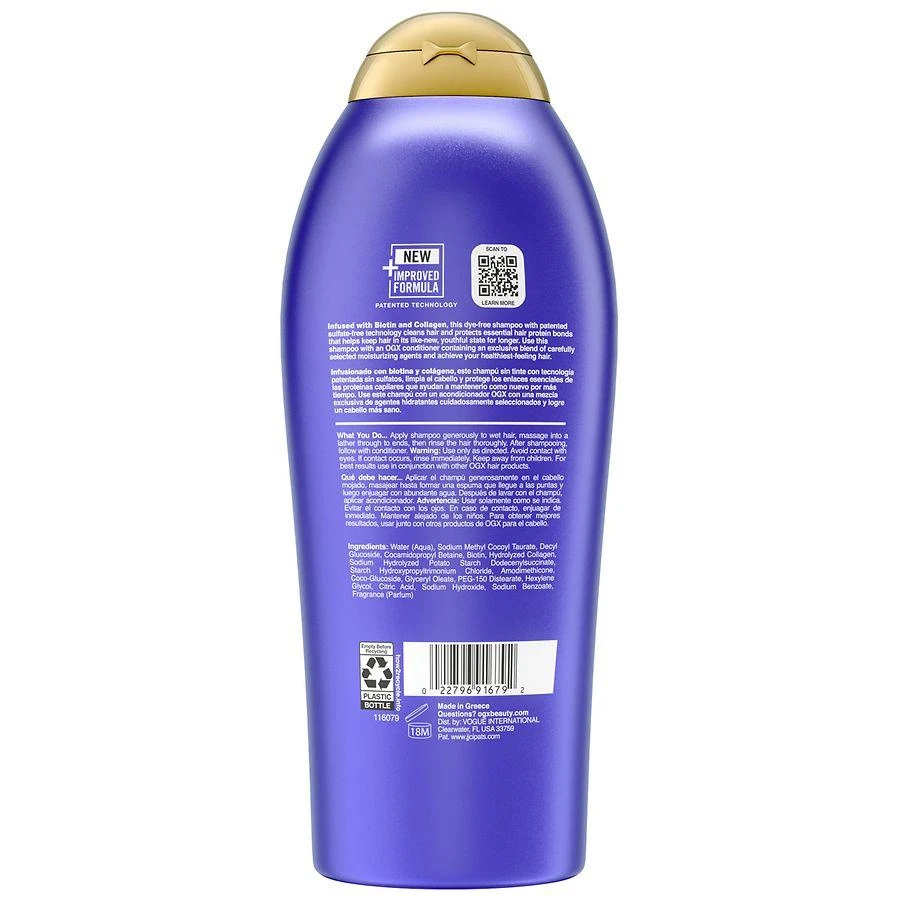 商品OGX|Thick & Full + Biotin & Collagen Volumizing Shampoo Bergamot, Jasmine & Vanilla,价格¥127,第4张图片详细描述