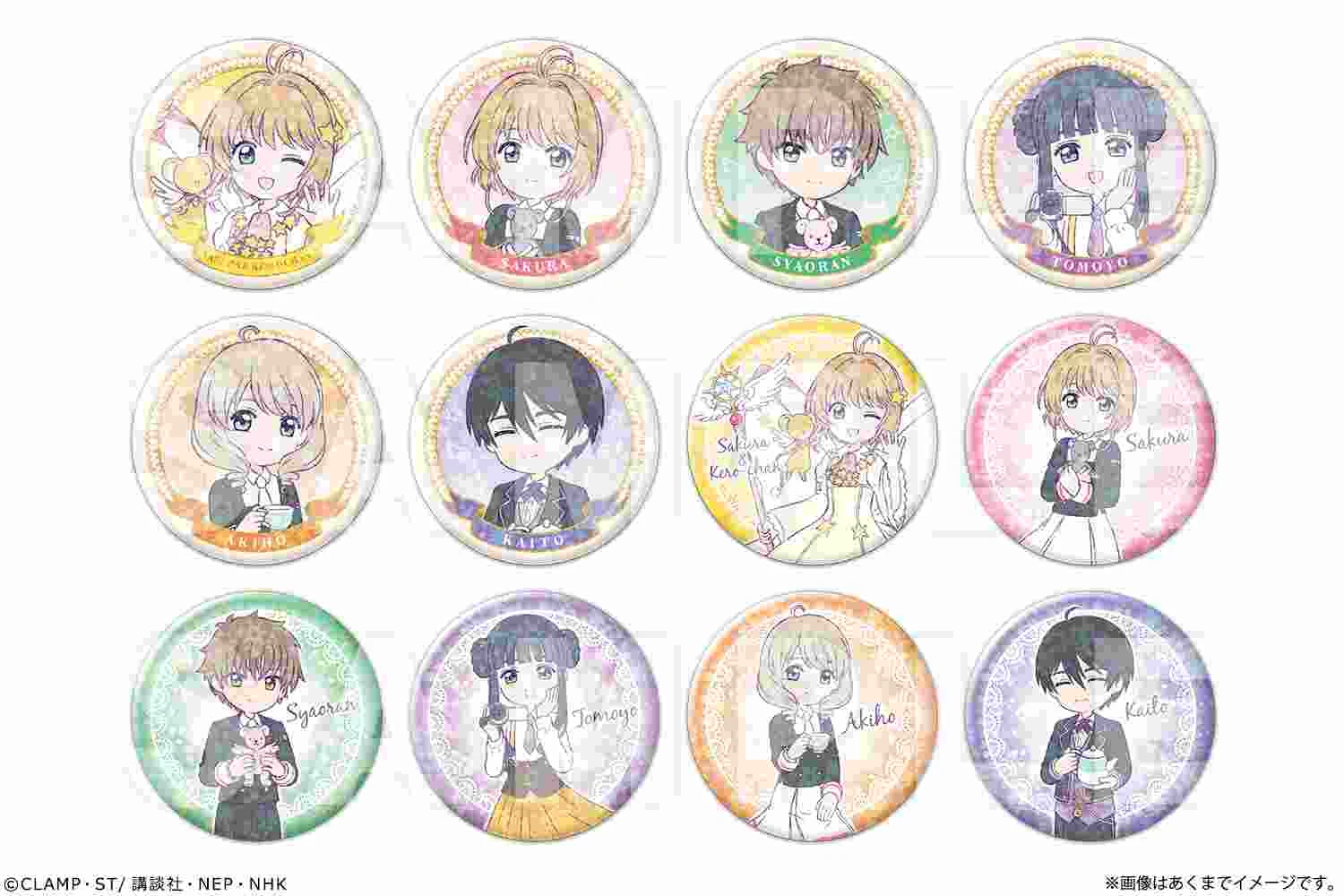 商品[国内直发] MARUONE|Canaria 魔卡少女樱 透明牌篇 闪徽章吧唧 整盒贩卖 全8种【余量追定】,价格¥248,第1张图片