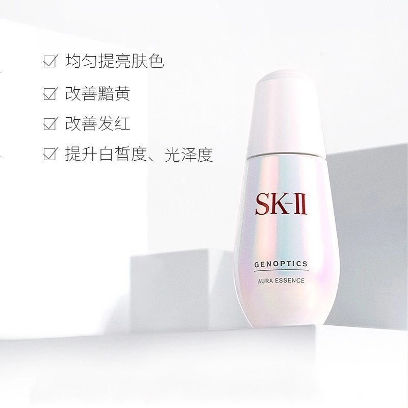 SK-II小灯泡精华水提亮肤色精华液露美白保湿 50ml 商品