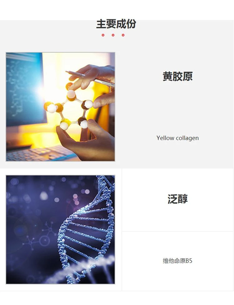 商品dms|欧洲直邮DMS德美丝B5精华原液保湿修护敏感泛红抑痘肌肤平衡水油20ml,价格¥366,第7张图片详细描述