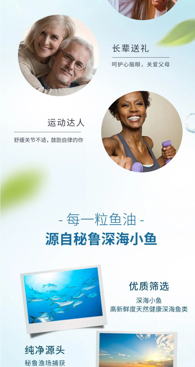 商品Blackmores|澳大利亚直邮blackmores澳佳宝无腥味浓缩鱼油呵护心脑眼 150粒,价格¥380,第6张图片详细描述