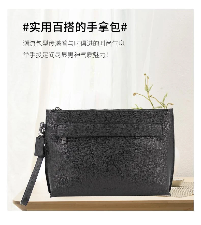 商品Coach|美国直邮 COACH 蔻驰  热销精选 男士手拿包百搭实用 F28614,价格¥1458,第5张图片详细描述